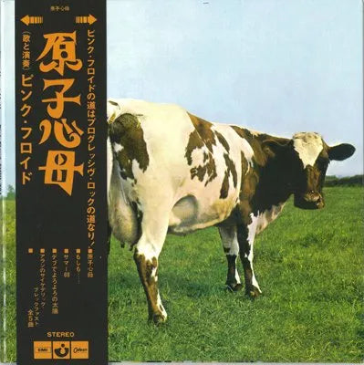 PINK FLOYD / ATOM HEART MOTHER PAPER SLEEVE (1CD)