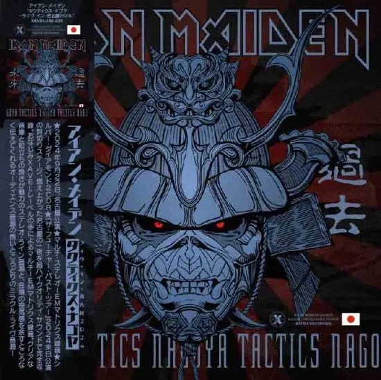 IRON MAIDEN / TACTICS NAGOYA Live in Nagoya 2024 Definitive Edition (2CDR+1DVDR)