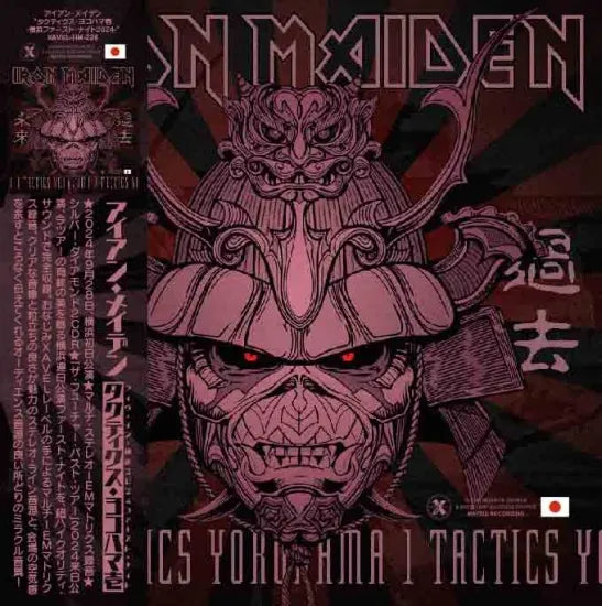 【hiyo様】IRON MAIDEN  ＋　OZZY 2冊セット Iron Maiden – Senjutsu = 戦術 – Surface Records