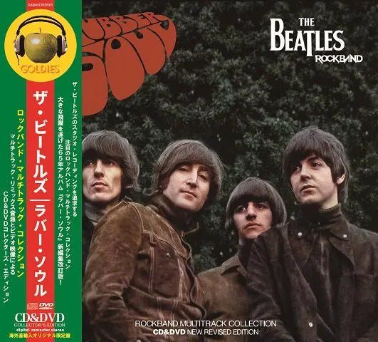 THE BEATLES / RUBBER SOUL ROCKBAND MULTITRACK COLLECTION (1CD+1DVD)