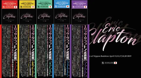 Eric Clapton / Budokan 2019 Complete Definitive Edition (10CD＋5DVD)