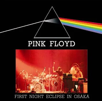 値下げ中！名盤セット QUEEN◻️VAN HALEN◻️PINK FLOYD Van Halen - Live in Fresno, CA 1992 Vol 1 - import LP on