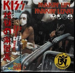 KISS / MAKIN' UP! MAKIN' LOVE! 2ND EDITION (2CD)