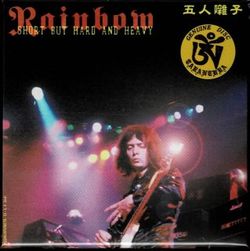 RAINBOW / SHORT BUT HARD AND HEAVY [2ND EDITION] (2CD)