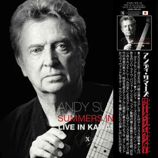 Andy Summers / Summers in Winter Live in Kawasaki 2025 (2CDR)