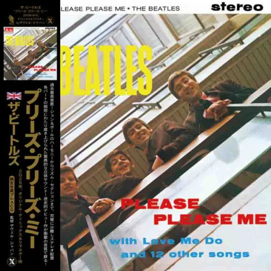 THE BEATLES / PLEASE PLEASE ME 2025 Demix & Remaster (Sound Produced by XAVEL) (1CD)