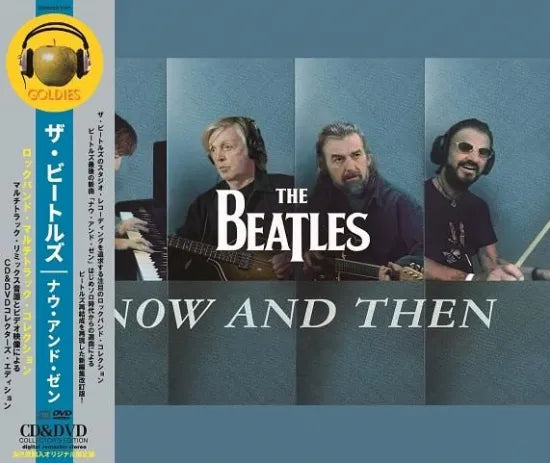 THE BEATLES / NOW AND THEN ROCKBAND MULTITRACK COLLECTION (1CD+1DVD)