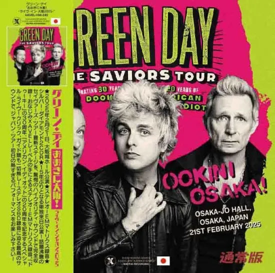 GREEN DAY / Japan Tour 2025 Osaka Night (2CDR)