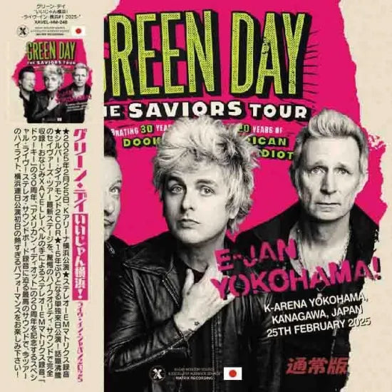 GREEN DAY / Japan Tour 2025 Yokohama 1st Night (2CDR)