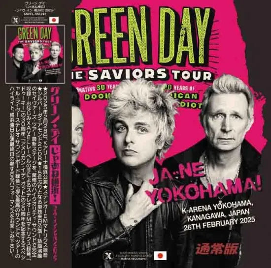 GREEN DAY / Japan Tour 2025 Yokohama 2nd Night (2CDR)