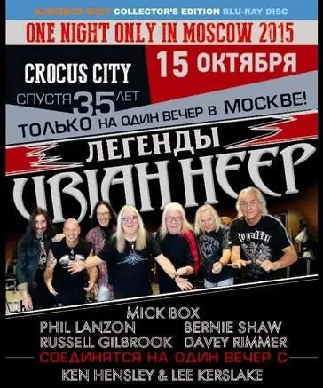 URIAH HEEP / ONE NIGHT ONLY IN MOSCOW 2015 (1BDR)