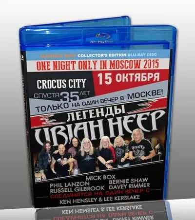 URIAH HEEP / ONE NIGHT ONLY IN MOSCOW 2015 (1BDR)