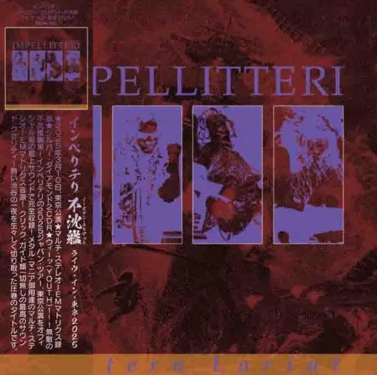IMPELLITTERI / EASTERN LARIAT Live in Tokyo 2025 Definitive Edition (2CDR)