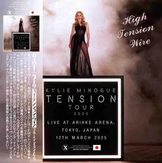Kylie Minogue / High Tension Wire Live in Japan 2025 (2CDR)
