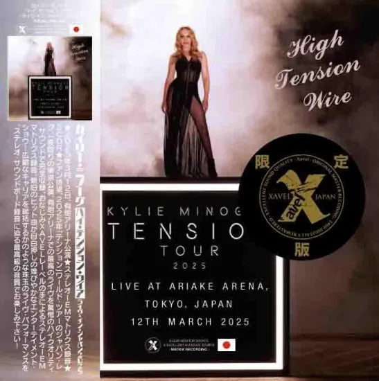 Kylie Minogue / High Tension Wire Live in Japan 2025 Limited Set (2CDR+1DVDR)