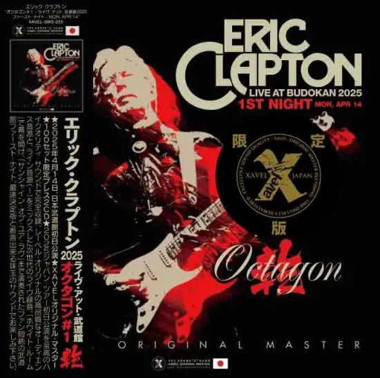 ERIC CLAPTON / OCTAGON