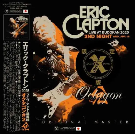 ERIC CLAPTON / OCTAGON