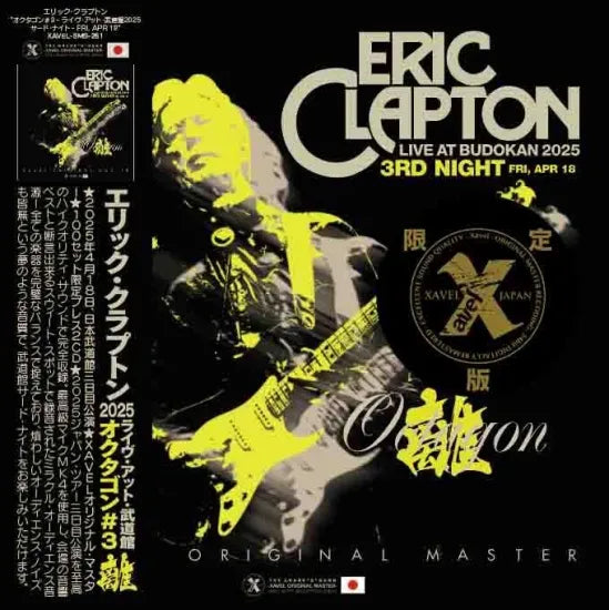 ERIC CLAPTON / OCTAGON