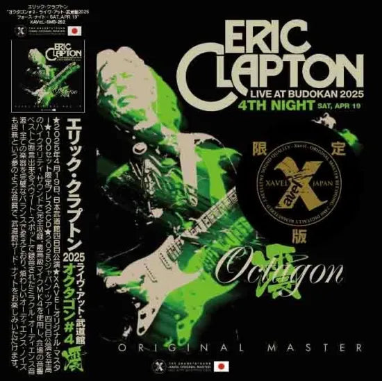 ERIC CLAPTON / OCTAGON