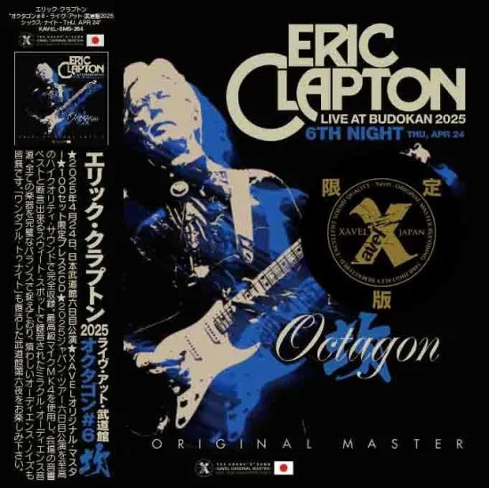 ERIC CLAPTON / OCTAGON