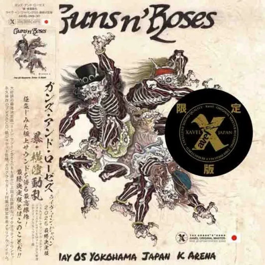 GUNS N’ ROSES / BUT ANYWAY YOU CAN GET WHAT YOU DESERVE Bo Yokohama Doran limited edition (3CD with Bonus 2BDR)