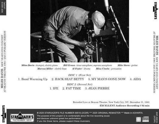 MILES DAVIS / NEW YEAR'S EVE CONCERT AT BEACON THEATRE 1981 2025 UPGRADE VERSION (2CDR)