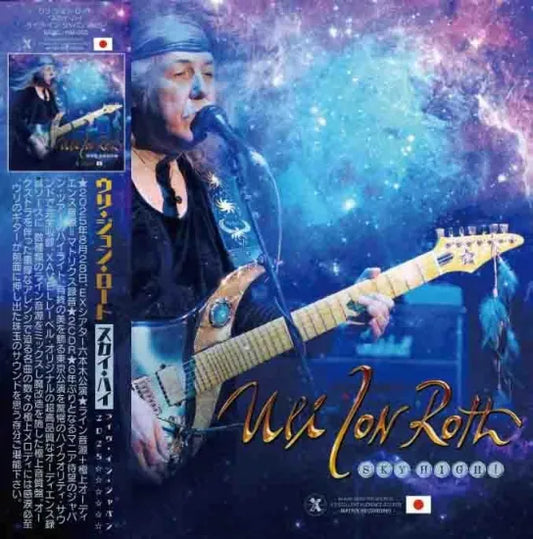 New !! – Music Lover Japan
