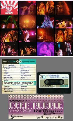 DEEP PURPLE / BUDOKAN 1975 (2CDR+1DVDR)