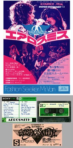 AEROSMITH / BUDOKAN 1977 2ND NIGHT (1CDR + Flyer Replica)