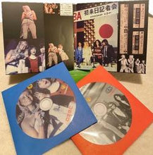 Load image into Gallery viewer, ABBA / GREATEST BUDOKAN (2CD)
