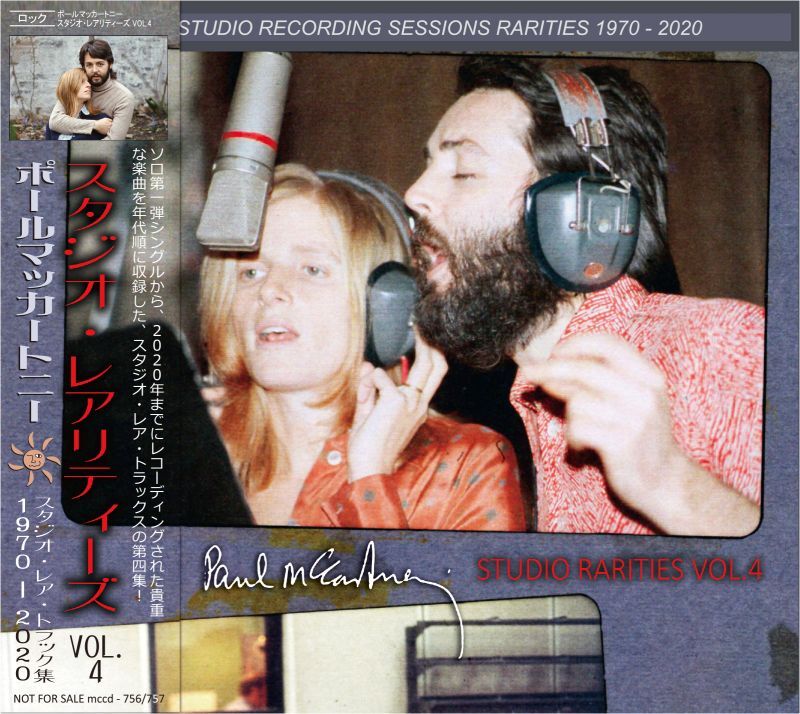 PAUL McCARTNEY / STUDIO RARITIES VOL.4 (2CD)