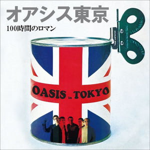 OASIS / 1998 THREE NIGHTS IN A JUDO ARENA (6CD)