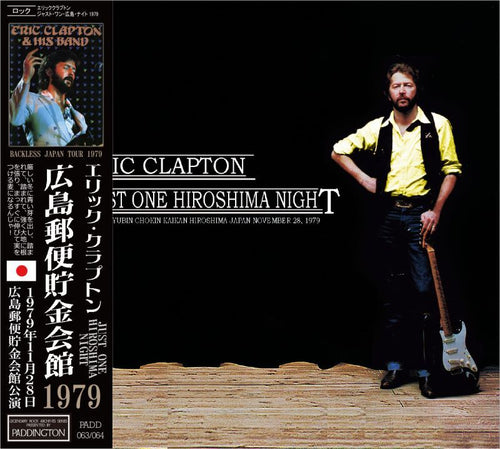 Eric Clapton / SMILE AGAIN Live in Bahrain (2CD) – Music Lover Japan