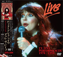 Load image into Gallery viewer, KATE BUSH / TV LIVE PERFORMANCES 1978 - 1994 (1DVD)

