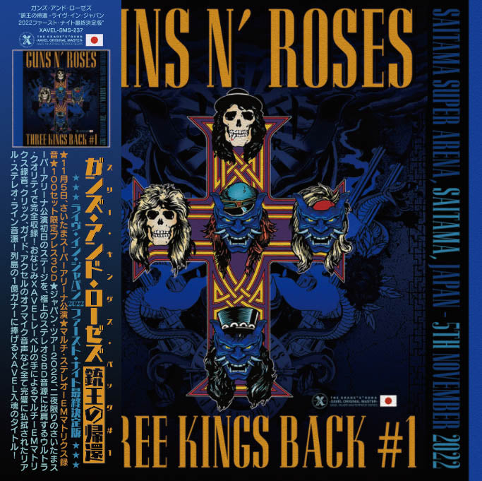 GUNS N’ ROSES / 2022 THREE KINGS BACK (3CD+2BDR)