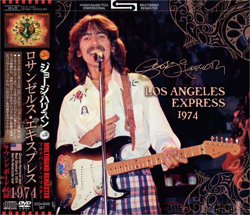 GEORGE HARRISON / 1974 LOS ANGELES EXPRESS MULTIBAND REMASTER (2CD+1DVD)