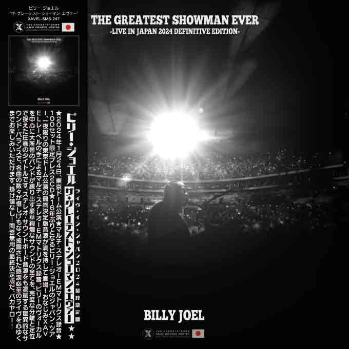 BILLY JOEL / 2024 THE GREATEST SHOWMAN EVER LIVE IN TOKYO (2CD)