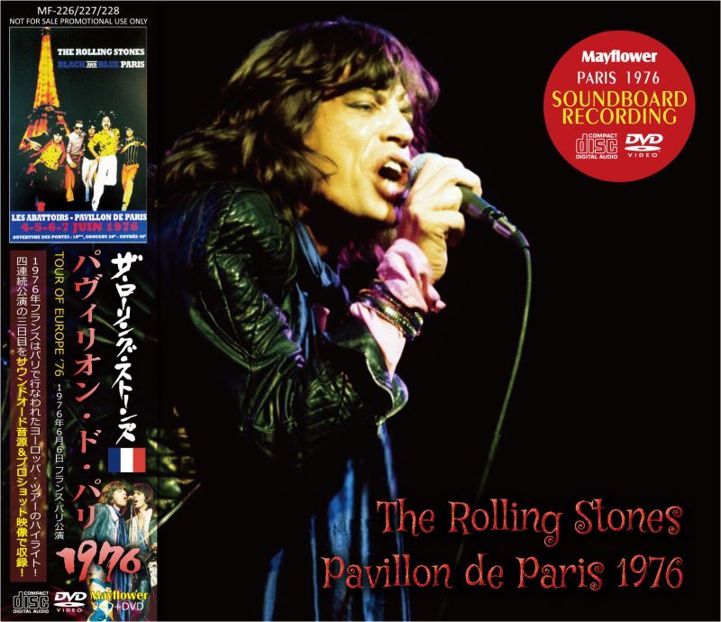 THE ROLLING STONES / PAVILLON DE PARIS 1976 (2CD+1DVD)