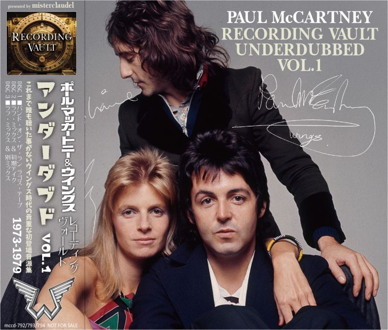 PAUL McCARTNEY / RECORDING VAULT UNDERDUBBED VOL.1 (3CD) – Music 