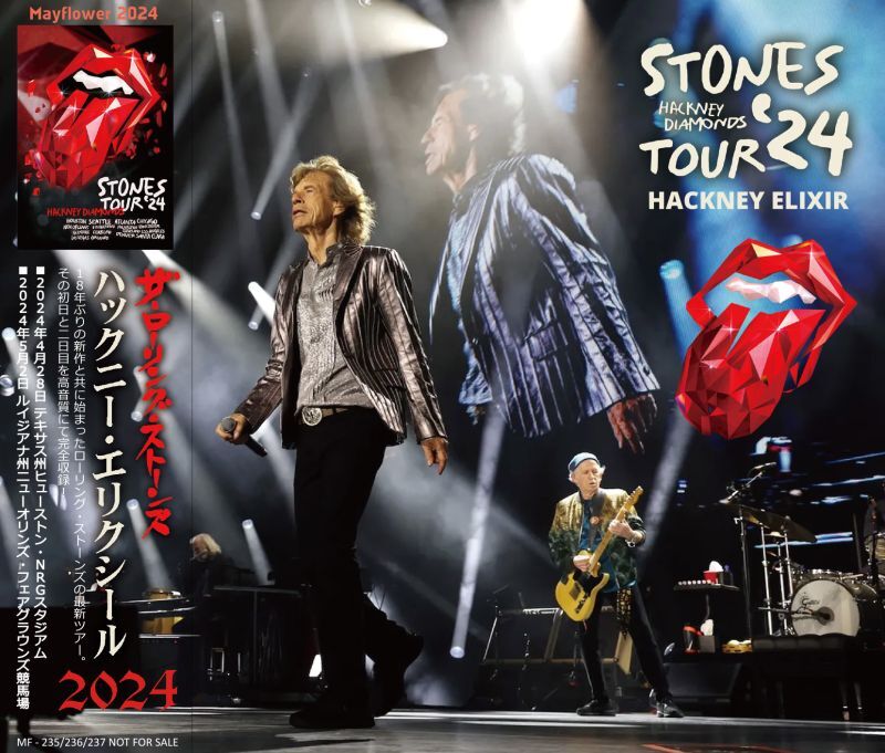 THE ROLLING STONES / 2024 HACKNEY ELIXIR (3CD)