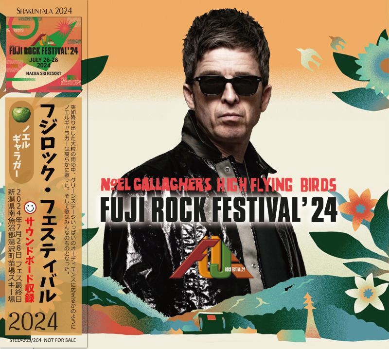 NOEL GALLAGHER / 2024 FUJI ROCK FESTIVAL (2CD)