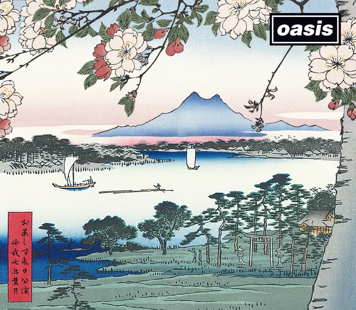 OASIS / 1995 (WHAT'S THE STORY) MORNING GLORY? JAPAN TOUR (6CD+TOUR PROGRAM)