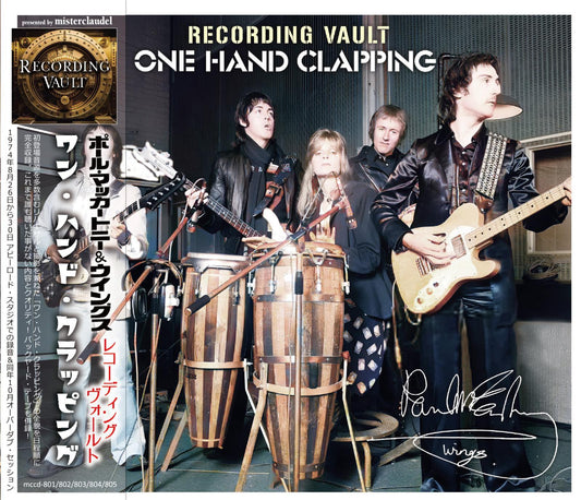 PAUL McCARTNEY / RECORDING VAULT ONE HAND CLAPPING (5CD)