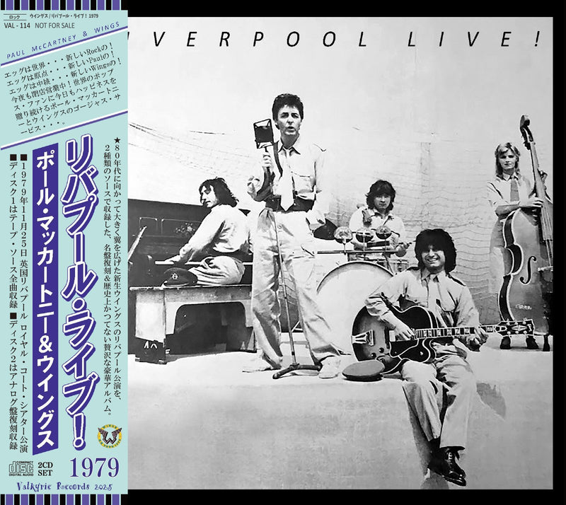 PAUL McCARTNEY / 1979 LIVERPOOL LIVE (2CD)