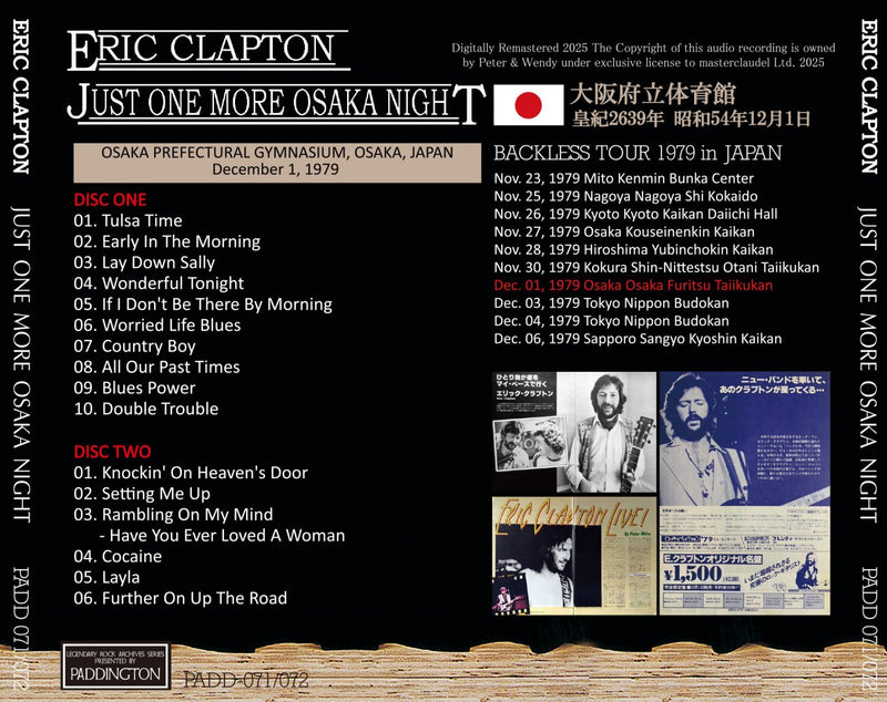 【数々のアワードを受賞】 / CLAPTON ERIC 1979 (2CD) NIGHT OSAKA MORE ONE JUST 洋楽