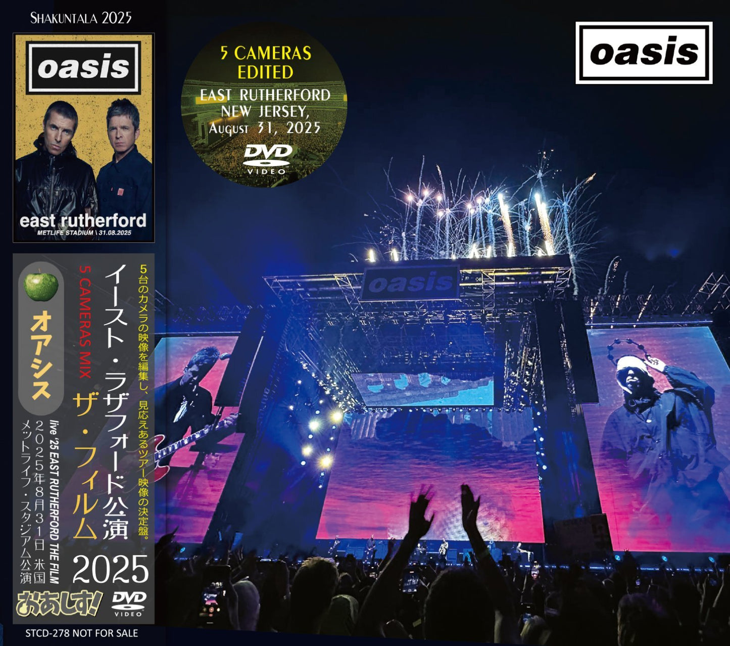 OASIS / 2025 EAST RUTHERFORD THE FILM (1DVD)