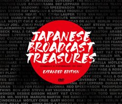 V.A. / JAPANESE BROADCAST TREASURES Expanded Edition PRO-SHOT (3DVDR)