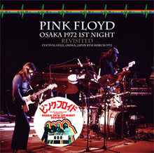 Load image into Gallery viewer, PINK FLOYD / OSAKA 1972 1ST NIGHT REVISITED (2CD)
