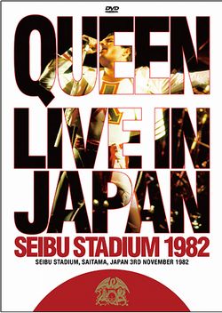 QUEEN / LIVE IN JAPAN: SEIBU STADIUM 1982 PRO SHOT (1DVDR)