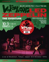 Load image into Gallery viewer, LED ZEPPELIN / THE OVERTURE BUDOKAN 1972 2ND NIGHT DELUXE EDITION (6CD)
